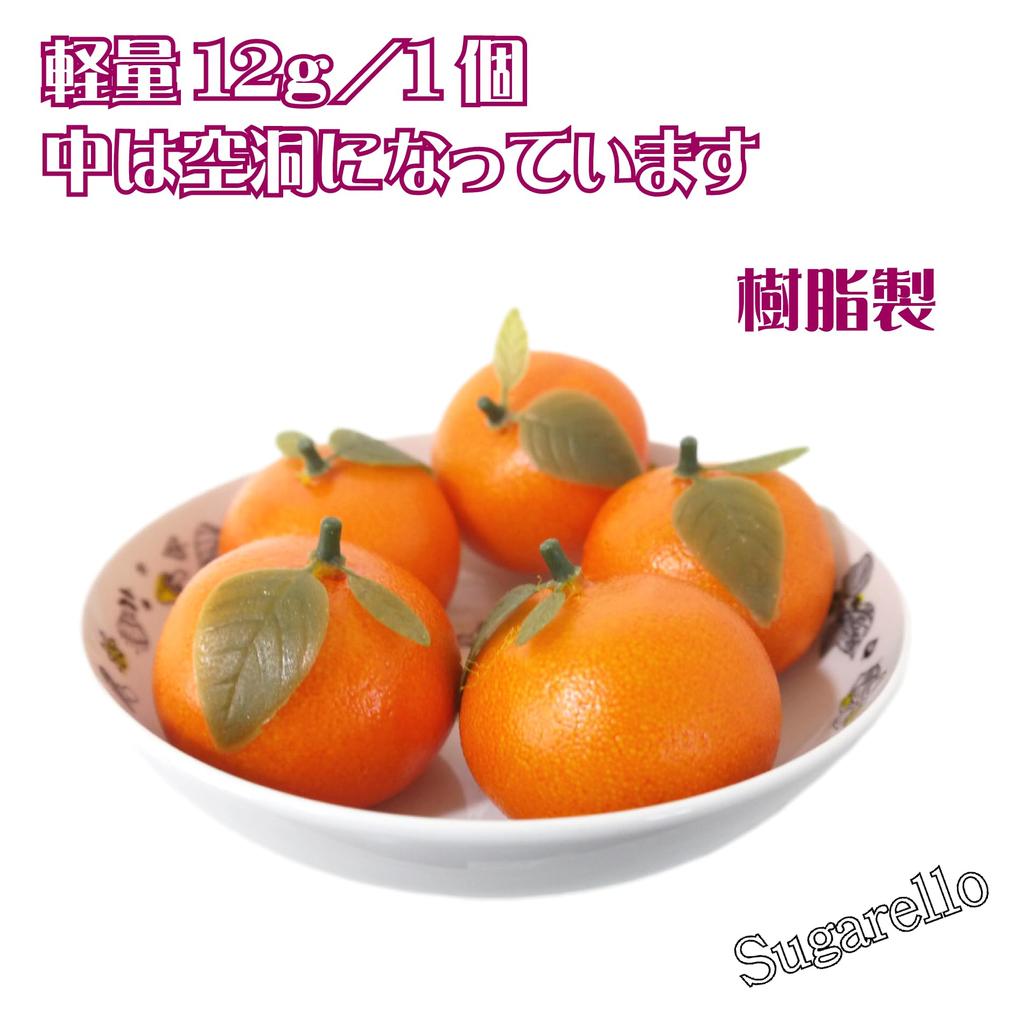 Sugarello Mandarin Fake Artificial Fruit Imitation Photo 5 Pieces Oranges, Mandarins, Models, Objects, Figurines, Ornaments, Props,