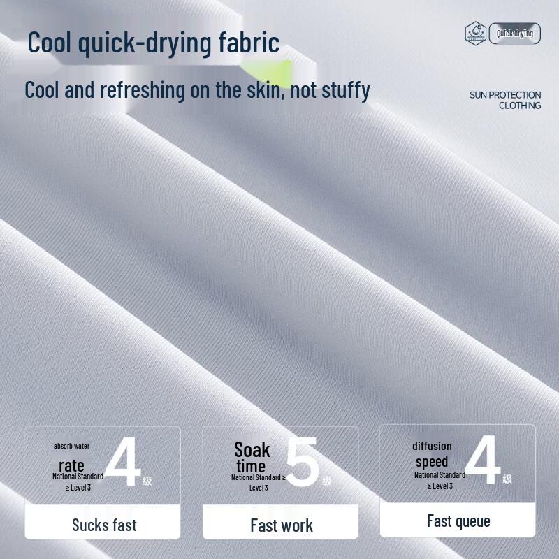 MINISO Men's Ice Silk Stand-Up Collar UPF50+ Sun Protection Jacket