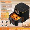 13L Large Capacity Touchscreen Air Fryer, Multifunctional Electric French Fry Maker with Visible Cooking Basket.