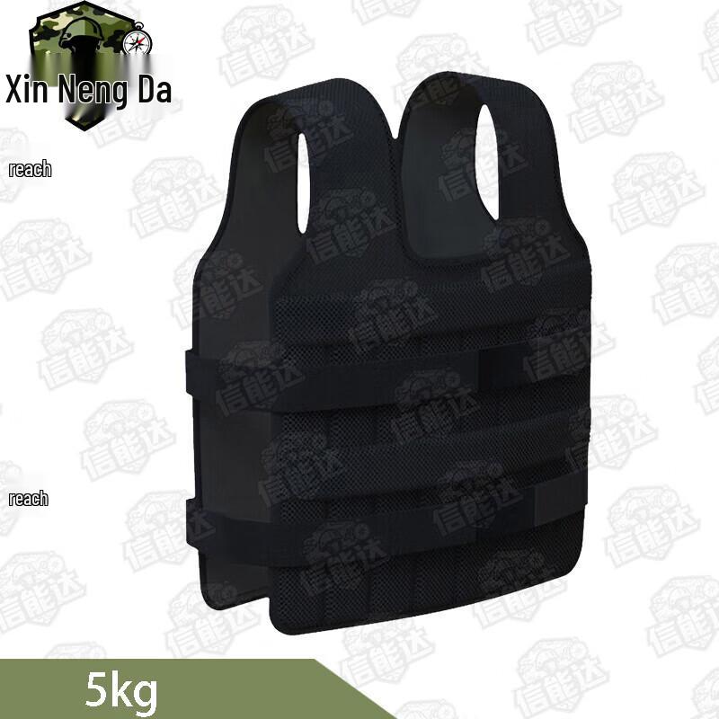 Xinnengda Adjustable Weighted Vest