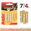Alkaline Batteries for Remote Control, Flashlight, Mouse - Sizes 5 & 7