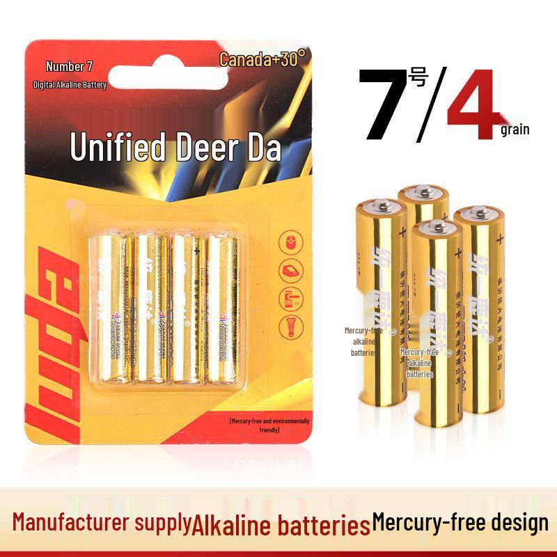 Alkaline Batteries for Remote Control, Flashlight, Mouse - Sizes 5 & 7
