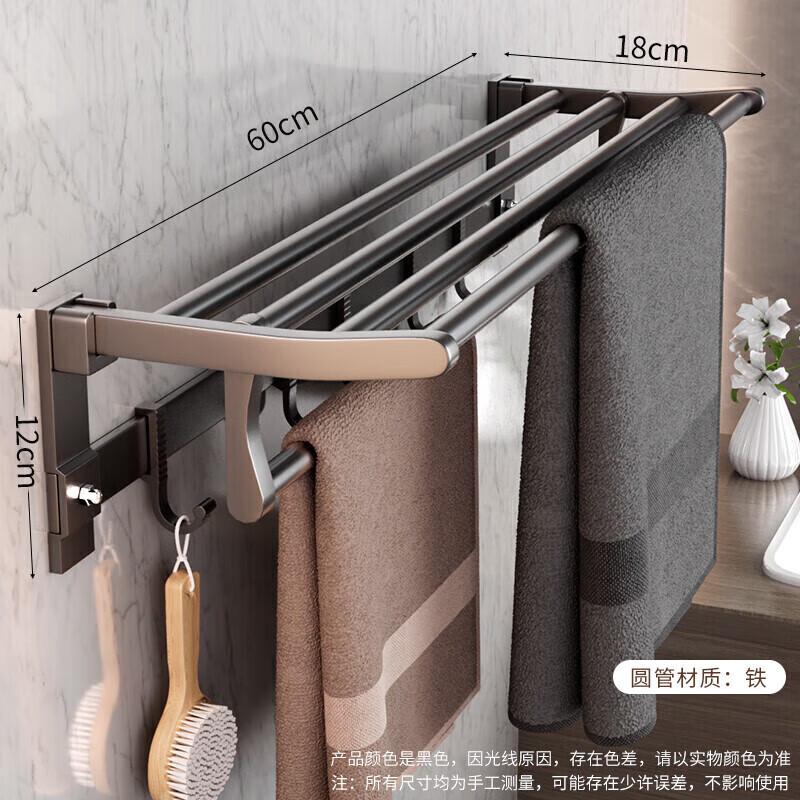 NHZHIW Space Aluminum Folding Towel Rack