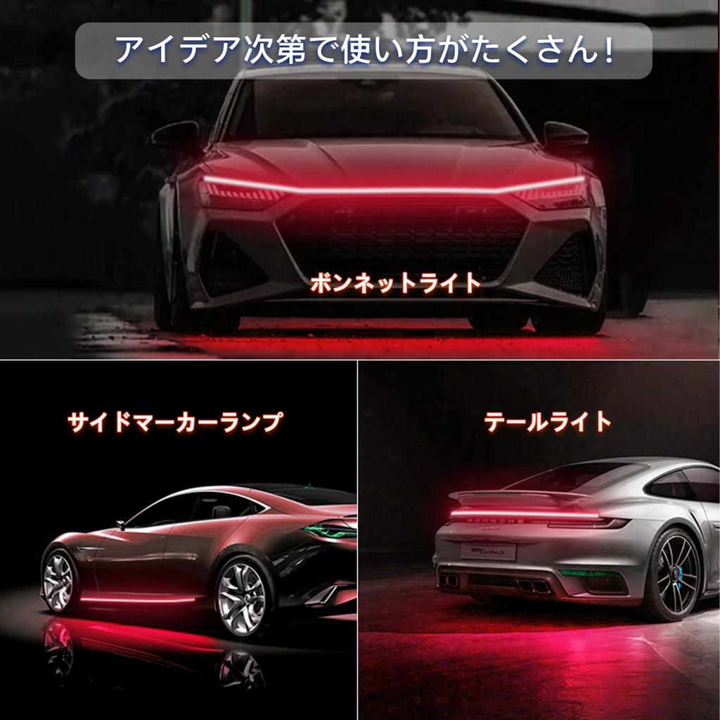 GZRUICA LED Motorhauben-Lichtleiste für Autos, Wasserdicht, Seitenbeleuchtung, Ultradünn, Silikon, Fließend, LED