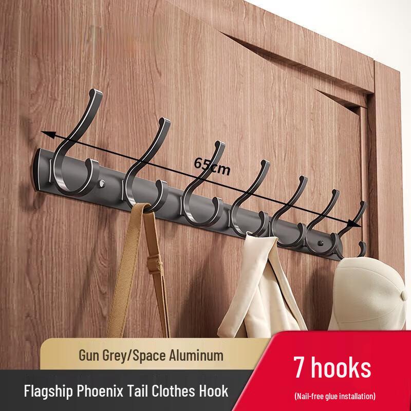 Gureide Punch-Free Over-Door/Wall 7-Hook Rack
