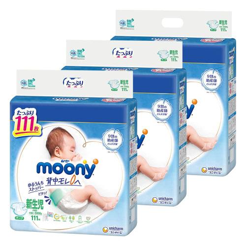 [Tape Newborn] Moony Diapers (birth ~5000g) 333 Pieces (111 Pieces X 3) Case Item