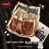 Langs Sha Men's Ice Silk Satin Boxer Briefs
