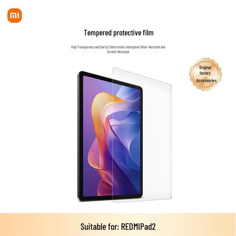 

Официальная защитная пленка для экрана планшета Xiaomi