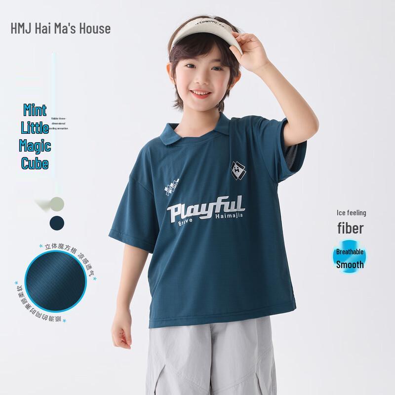 Boys Summer Cooling Polo T-Shirt 140