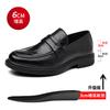 Leather shoes men's foot cover one pedal low-top inner height increase 8CM casual Doudou shoes
