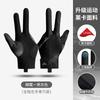 Lightweight Breathable Snooker Billiards Glove 3-Finger Open Design Anti-Slip Cue Grip Right Or Left Hand Cycling Sports Use
