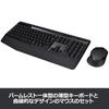 Logitech Wireless Mouse and Keyboard Combo MK345 (Authentic Japanese Product)