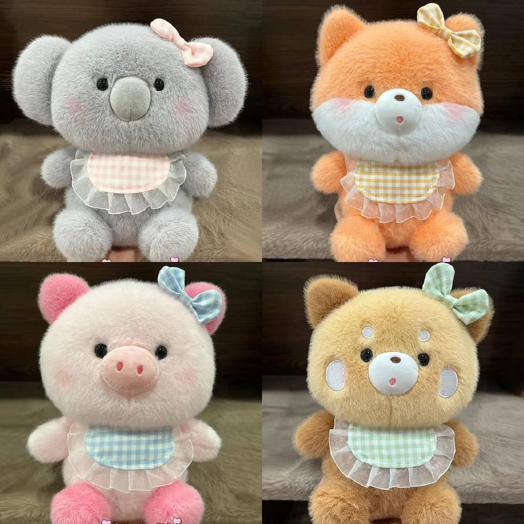 Koala Fox Bib Pig Bear Plush Toy Cartoon Stuffed Animal Kids Birthday Gifts