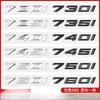 Adatto per modifica sportiva standard M 730Li 740Li 750Li 760Li logo posteriore del veicolo adesivo per auto a spostamento