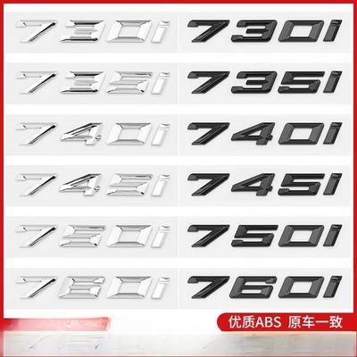 Geeignet für M-Standard-Sportmodifikation 730Li 740Li 750Li 760Li Heck-Heckauto-Logo-Verschiebungs-Autosticker