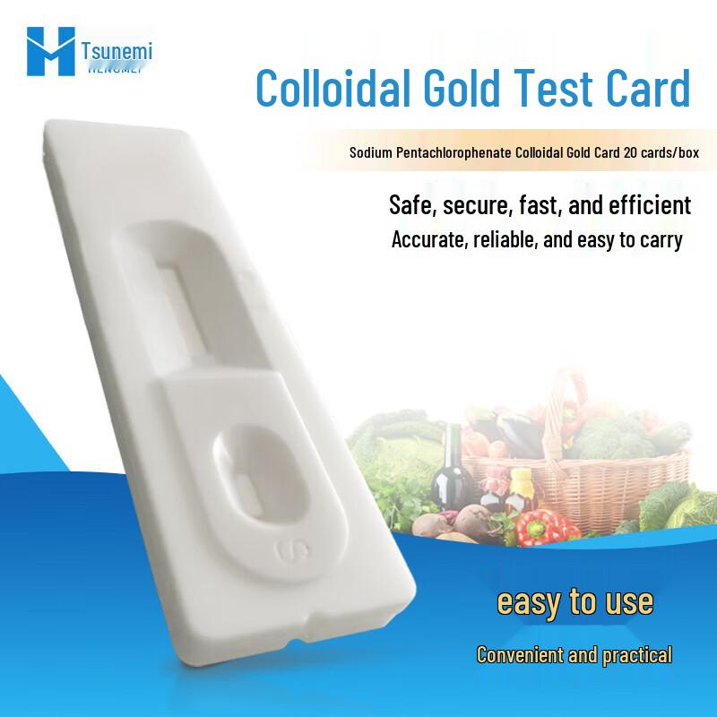 

Наборы для быстрого тестирования с коллоидным золотом для безопасности пищевых продуктов