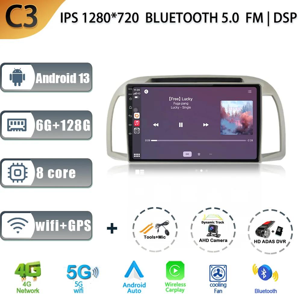 Android 13 For Nissan March 3 K12 2002 - 2010 Car Radio Automotive Multimedia Video Player Carplay Navigation GPS WIFI Audio 4G