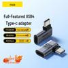 Pisen Thunderbolt 4 / USB4 Type-C Full-Function Cables & Adapters