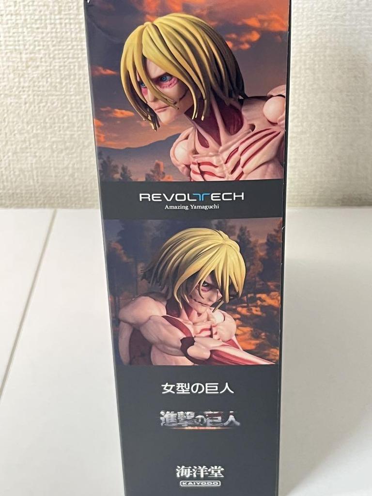 [USED] [] Revoltech Amazing Yamaguchi Female Titan