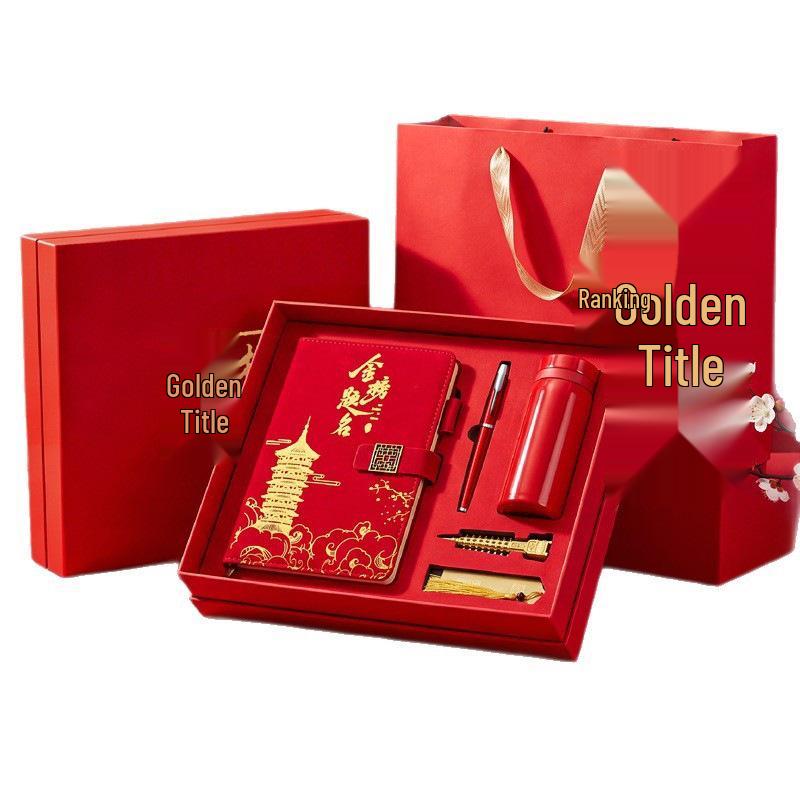 Gold Success Gift Set: Notebook & Water Cup for Gaokao & Zhongkao Students