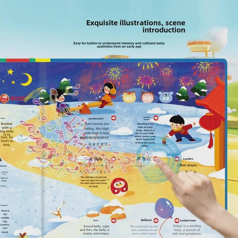 300 Nursery Rhymes for Talking Fish: Children's Pronunciation Guide (Ages 2-11)