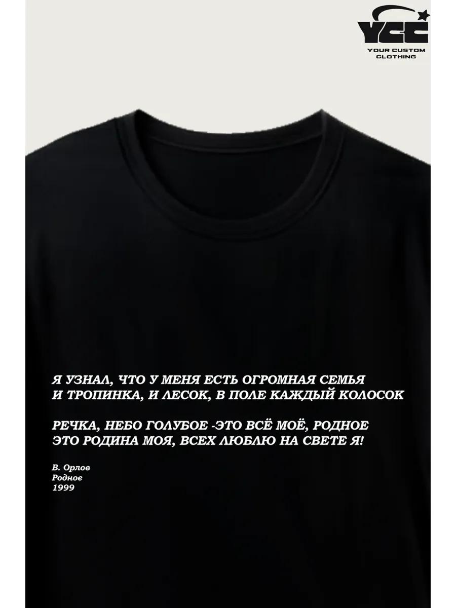 Sleep Token / Rock T-shirt 4XL
