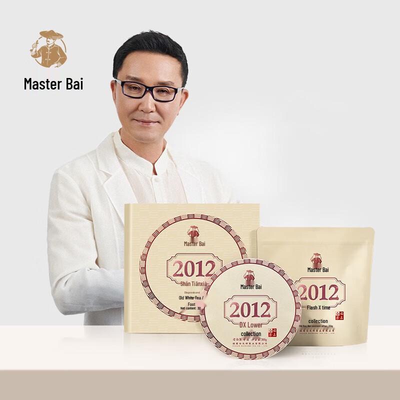 Bai Da Shi Aged Fuding White Tea Cake