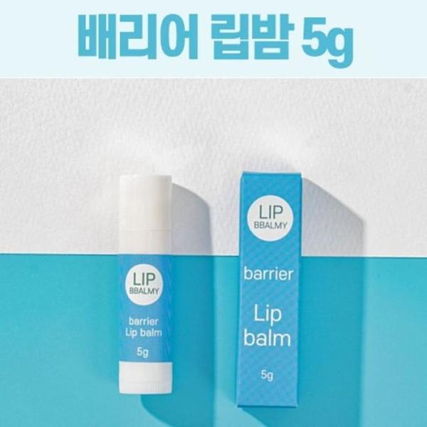 

[OF346R83] Lip Pam Barrier Lip Balm (12107125)