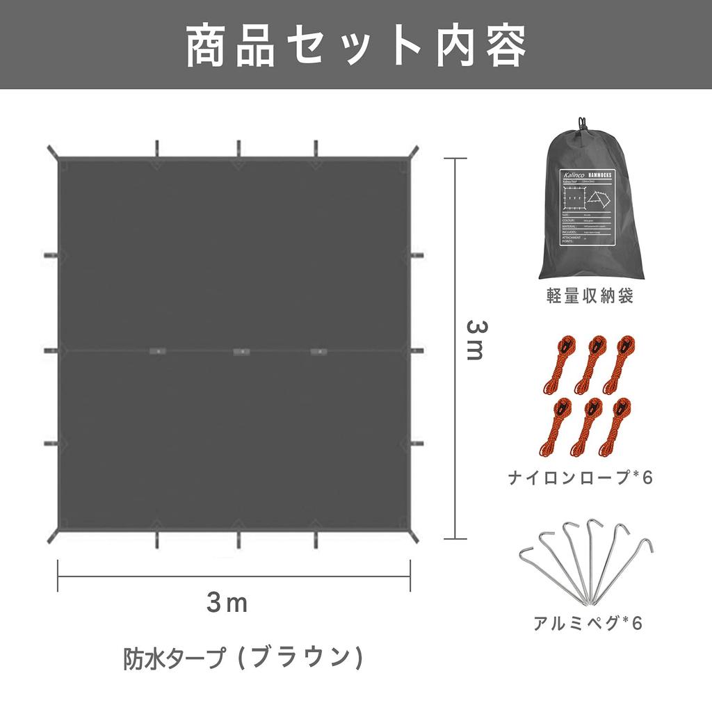 KALINCO Waterproof Tarp Camping Awning Shade Multifunctional Lightweight Sun Shelter UV Protection Portable Storage Bag Included Picnic Fishing