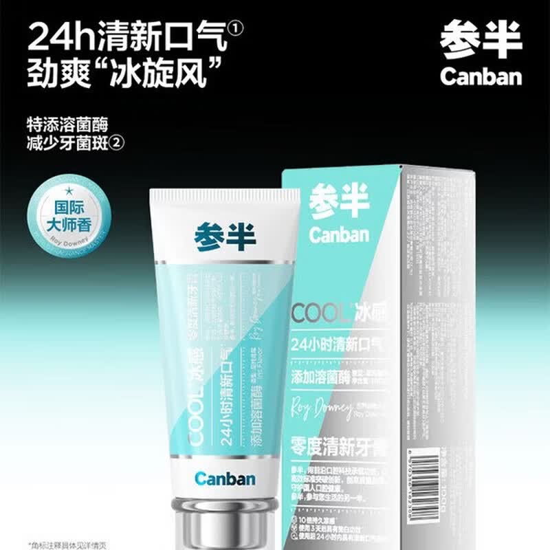 

Sumband Zero-Degree Fresh Toothpaste 100g