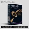 Hanayama Cast Puzzle Enigma LV6/Korean Board Game
