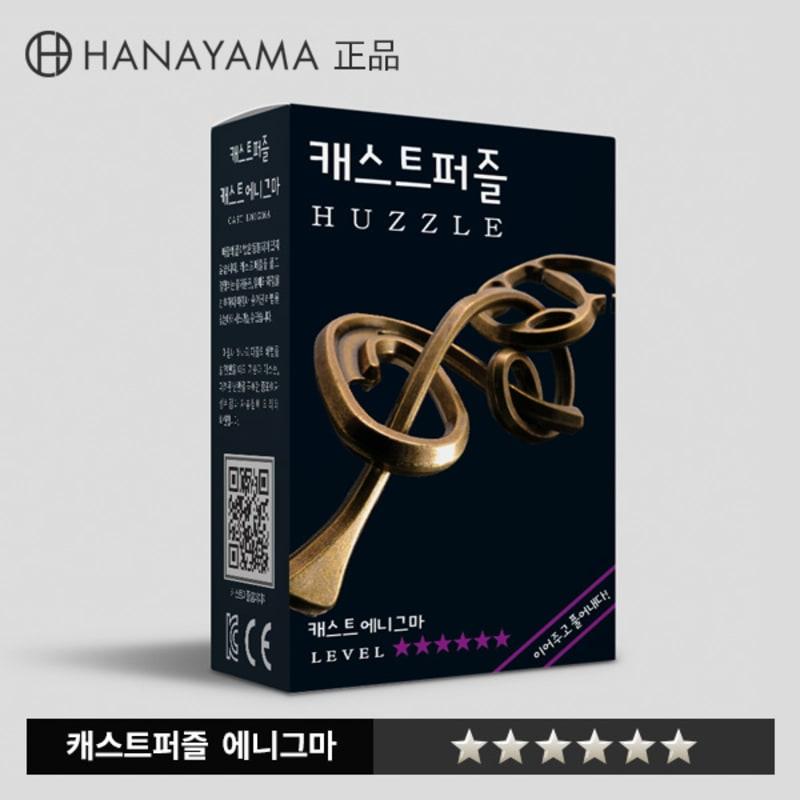 

Hanayama Cast Puzzle Enigma LV6/Korean Board Game