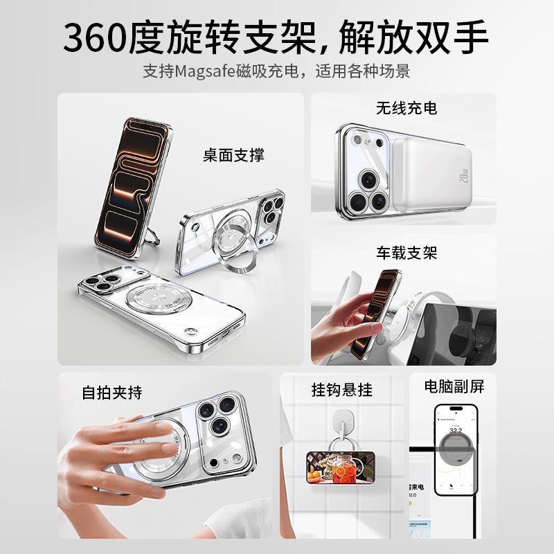 Applicable To Apple 17promax Mobile Phone Case Iphone15 Electroplating Borderless 16 Ultra-thin CD Pattern Bracket 14 Transparent