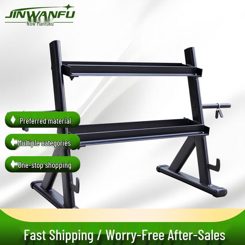 Jinwanfu Double Layer Dumbbell Rack