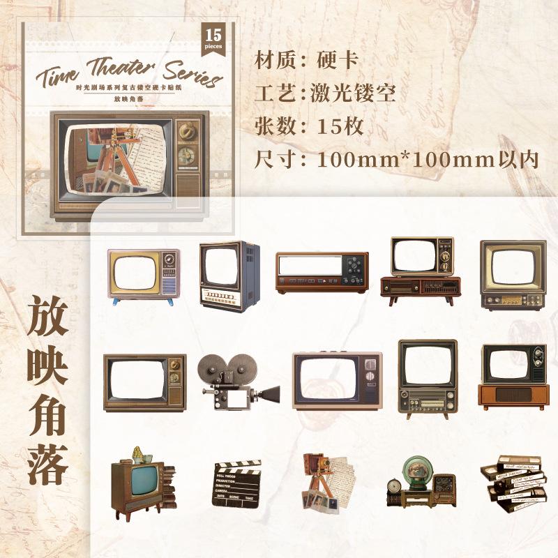 

Mr. Paper, 6 Styles, 15 Sheets/style, Hollowed Out Hard Card Stickers, Border Stickers DIY Collage Album Decoration Materials