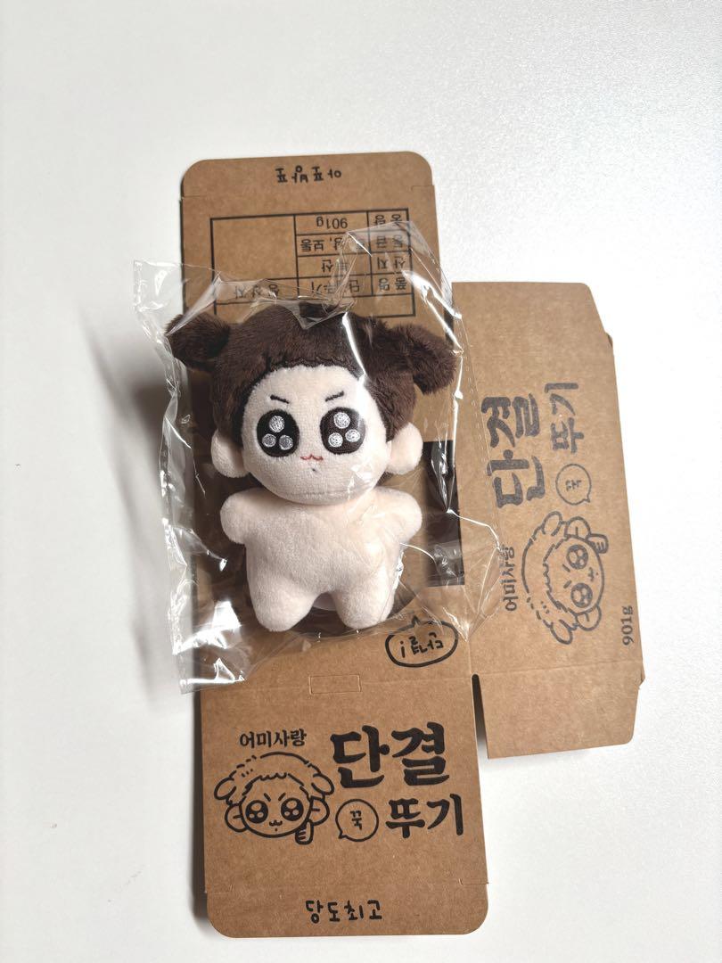 

[USED] BTS Mokku Unity Tugji Jungkook 10cm Master Jungkook Plush Toy