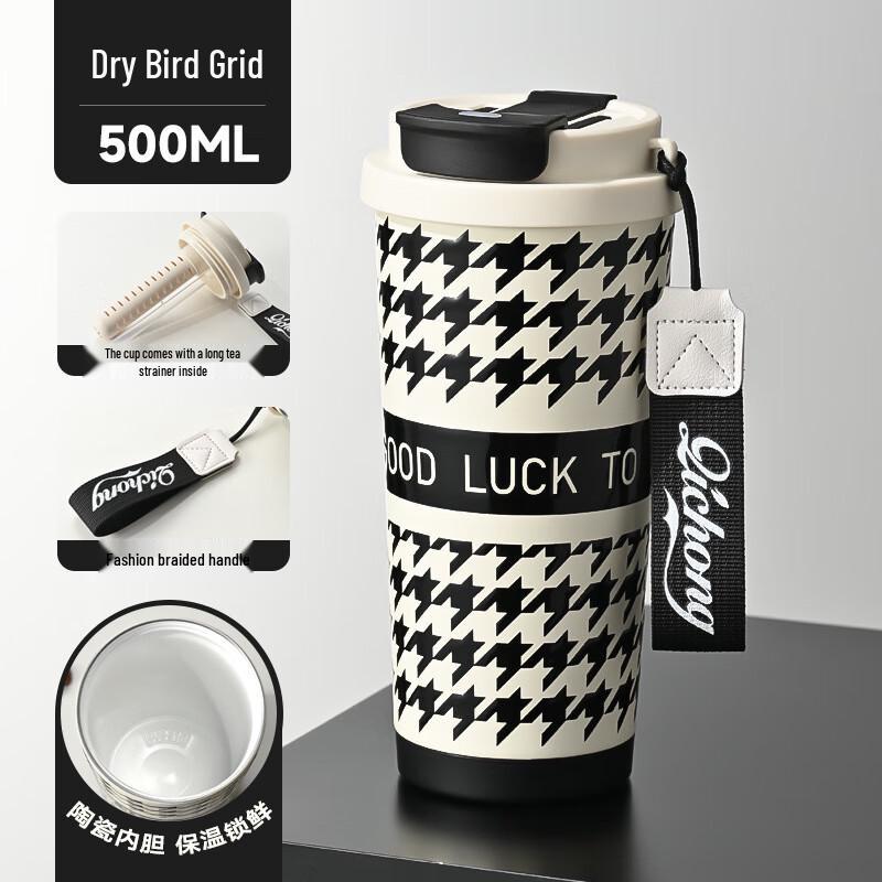 DH Ceramic Insulated Mug Gift Set 500ml