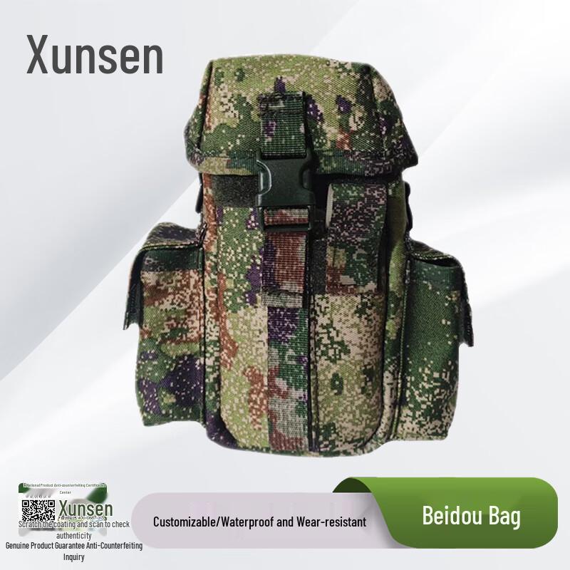 

Xunsen Outdoor Handheld Device Carrying Bag