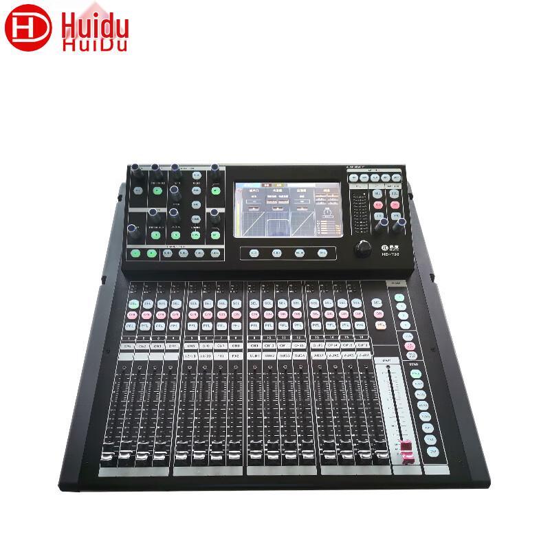 Huidu Professional Digital Mixing Consoles & Audio Systems (CN Version)