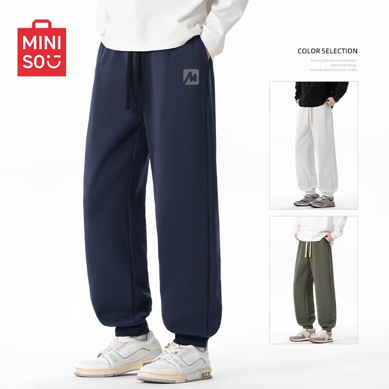 MINISO Men's Loose Fit Knit Jogger Sweatpants