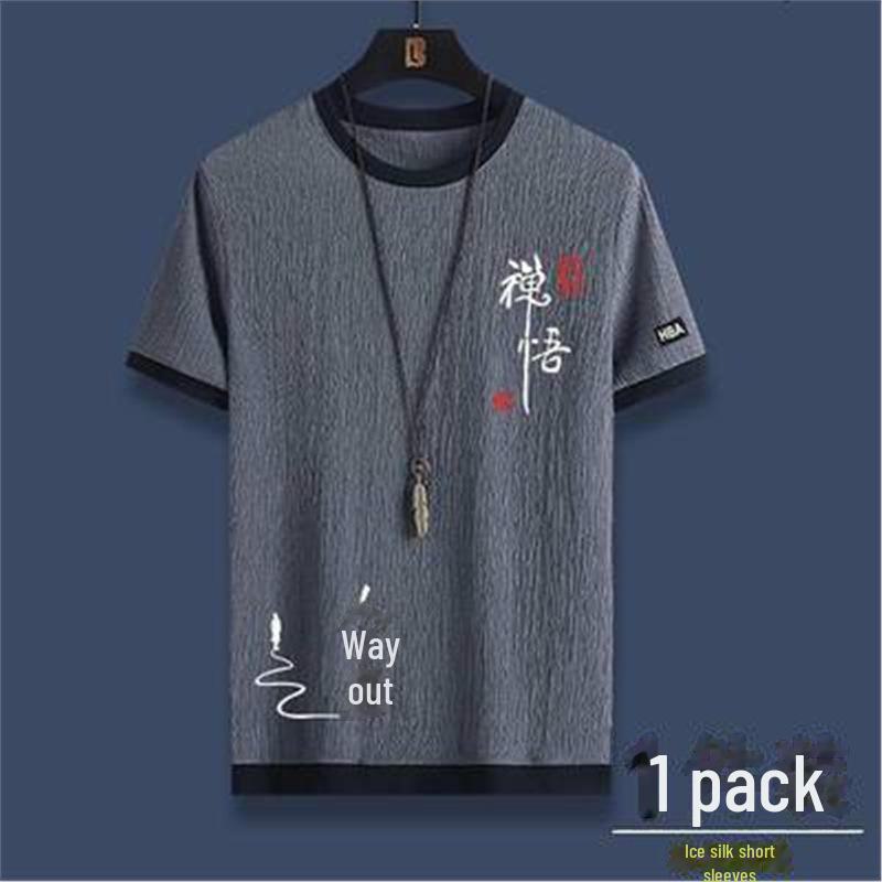 

Мужской летний повседневный спортивный комплект: Футболка с короткими рукавами и шорты из материала Ice Silk, комплект из двух предметов. M 75-95 Jin