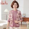 Women's Floral Knit Cardigan & Top Two-Piece Set
