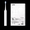 usmile V1 Sonic Electric Toothbrush CN plug (adapter included)