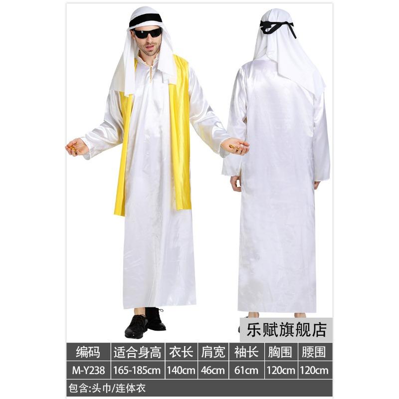 Arabian Clothing Adult Men's and Women's Dubai Middle East Local Clothing UAE Shepherd Clothing