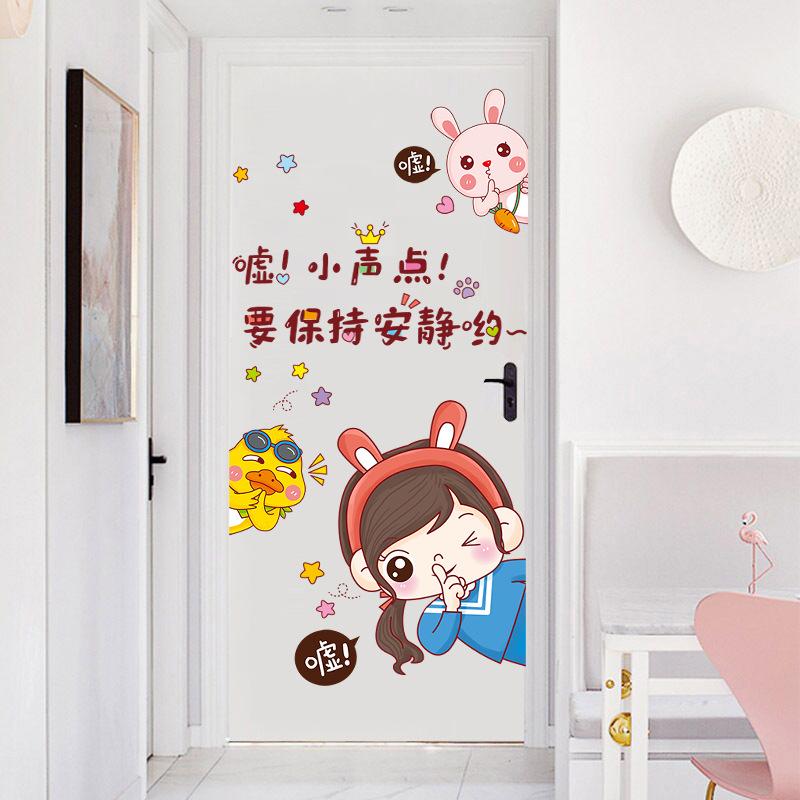 XY6004 bedroom bedside warm cartoon wall stickers for children's room layout wall decoration stickers