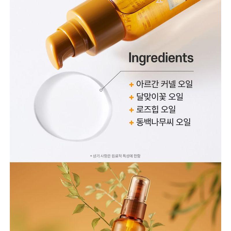 NATURE REPUBLIC - Argan Essential Deep Care Hair Essence