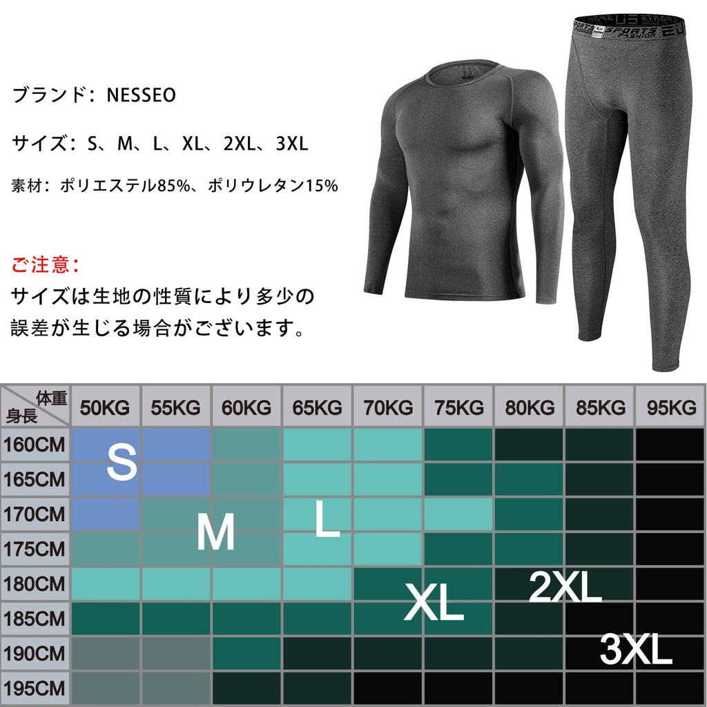 [Nesseo] Pánské sportovní vnitřní prádlo, vrchní a spodní set, kompresní oblečení, chladivé vnitřní prádlo, spodní prádlo, sportovní punčochy, punčochy, komprese, ventilace,