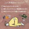 FINE JAPAN s funkčním kakaem Sleeping Forest 5 sáčků GABA 100mg Glycin 100mg Domácí výroba x sada 3 kusů [Tvrzení o potravinách]