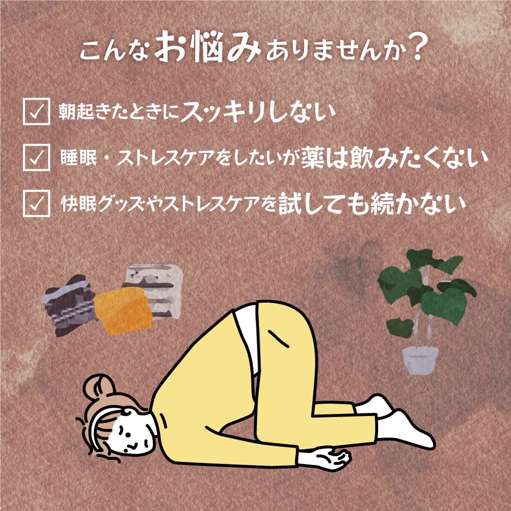 FINE JAPAN s funkčním kakaem Sleeping Forest 5 sáčků GABA 100mg Glycin 100mg Domácí výroba x sada 3 kusů [Tvrzení o potravinách]