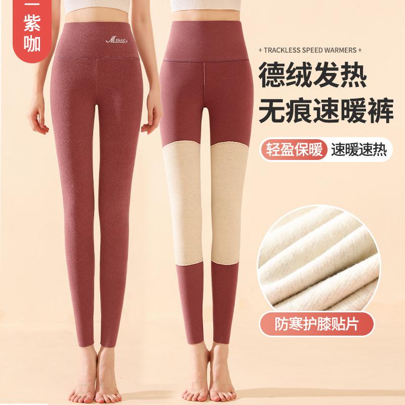 

Немецкие кальсоны женские высокоэластичные термооблегающие брюки двухсторонние матовые осенне-зимние наколенники утолщенные леггинсы с высокой талией женские XL [Suitable for 130-77.5kg]